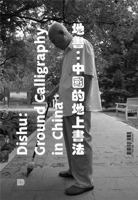 Dishu: Ground Calligraphy in China 9185639591 Book Cover