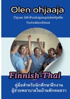 Olen ohjaaja Ulkomaalaisille hoitajille: Hoitotyö (Finnish Edition) 9528075266 Book Cover