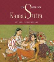 The Same Sex Kama Sutra 8174363858 Book Cover