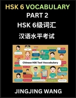 HSK Level 6 Vocabulary (Part 2)- Self-learn Words, Example Sentences, Essays to Prepare HSK 1 Test, A Guide to Prepare and Qualify Mandarin Chinese Language TEST B0F88JR795 Book Cover