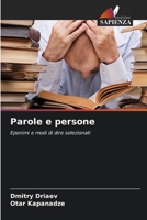 Parole e persone (Italian Edition) 6209518176 Book Cover