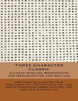 Three Character Classic: Chinese-English Worksheets for Memorization and Writing 1523369353 Book Cover