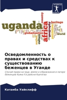 ??????????????? ? ?????? ? ????????? ? ??m 6207599489 Book Cover