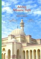 Adelleh Ahkaame Fiqhi: from the Holy Quran and Tradition 1985398095 Book Cover