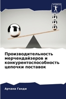 ?????????????????? ... ???& (Russian Edition) 6206920089 Book Cover