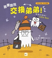 Little Boo (Chinese Edition) 9575218434 Book Cover