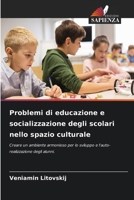 Problemi di educazione e socializzazione degli scolari nello spazio culturale (Italian Edition) 620834879X Book Cover
