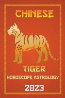 Tiger Chinese Horoscope 2023 B0BN2XCWFS Book Cover