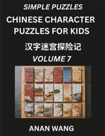 Chinese Characters for Kids (Part 7)- Test Series to Learn Reading and Recognizing Mandarin Chinese Characters with Simple Puzzles for Beginners, ... and Adults, HSK All Levels (Chinese Edition) B0DSY6TZNJ Book Cover