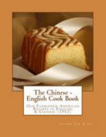 The Chinese - English Cook Book: Old Fashioned American Recipes in English & Chinese 1976526396 Book Cover