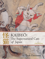 Kaibyō: The Supernatural Cats of Japan 1634059166 Book Cover