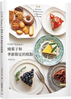 Yakiniku and Seasonal Cakes at 'Bion' in Mojiko 6267611043 Book Cover