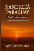 ÑANE RETÃ PARAGUÁI: Ñande reko ko'ag~agua (Spanish Edition) B0G4K5JCGF Book Cover