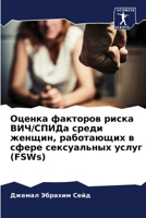 ?????? ???????? ????? ???/????? ????? ???m 620759715X Book Cover