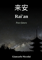 Rai'an 1326000888 Book Cover