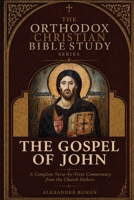 The Orthodox Christian Bible Study Series, The Gospel of John: A Complete Verse-by-Verse Commentary from the Church Fathers 1774341867 Book Cover