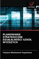 Planowanie Strategiczne DzialalnoŚci Szkól WyŻszych 6203161306 Book Cover