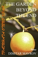 The Garden Beyond the End: ????????? ????? ???? B0G6SKX1MH Book Cover