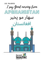 I Say Good Morning from Afghanistan (سهار مو پخير افغانستان): A Kids Introduction to Culture of Afghanistan B08BDYYMFL Book Cover