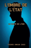 L'Ombre de l'État: Le Pacte de l'Âme (French Edition) B0F1B8Q2HG Book Cover