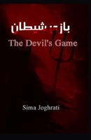 The Devil's Game 1649995342 Book Cover