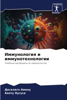 ??????????? ? ... (Russian Edition) 620785277X Book Cover