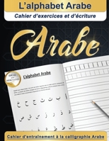 L’alphabet Arabe : Cahier d’exercices et d’écriture Arabe | Idéal pour débutants | Cahier d'entraînement à la calligraphie Arabe B087L5277W Book Cover