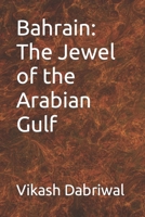 Bahrain: The Jewel of the Arabian Gulf B0CKDFVKZF Book Cover