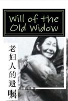 Will of the Old Widow 1494793024 Book Cover