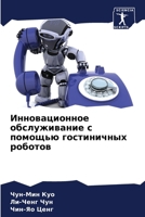 ????????????? ... ??? (Russian Edition) 6207755618 Book Cover