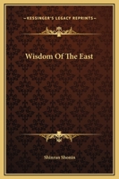 Wisdom of the East: Buddhist Psalms 1508443912 Book Cover