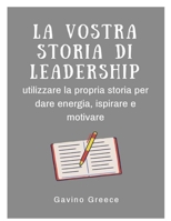 La vostra storia di leadership: utilizzare la vostra storia per dare energia, ispirare e motivare B0BSJJPLJS Book Cover