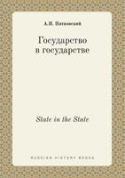 State in the State 5519400008 Book Cover