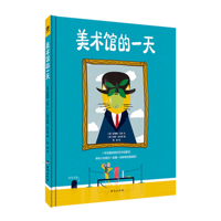 A Day in the Art Gallery 7516831093 Book Cover
