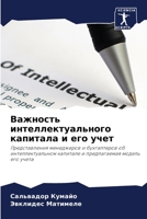 ???????? ????????????????? ???????? ? ?? 6207209168 Book Cover