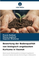 Bewertung der Bodenqualität von biologisch angebautem Kurkuma in Vasmat (German Edition) 6207713524 Book Cover