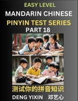 Chinese Pinyin Test Series for Beginners (Part 18): Simple Mind Games, Easy Level, Learn Simplified Mandarin Chinese Characters with Pinyin and ... Vocabulary, Answers Included, HSK All Levels B0CKV12H73 Book Cover