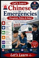 Chinese for Emergencies: (Hospitals, Police & Help) A Practical Phrasebook for Real-Life Situations (Chinese for Real Life Situations) B0GZZS58BQ Book Cover