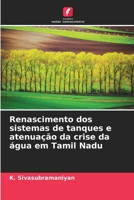 Renascimento dos sistemas de tanques e atenua��o da crise da �gua em Tamil Nadu 6204115901 Book Cover