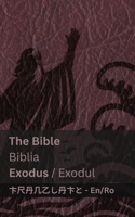 The Bible (Exodus) / Biblia (Exodul): Tranzlaty English Româna (Romanian Edition) 1835667600 Book Cover
