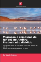 Migração e remessas de fundos no Andhra Pradesh não dividido (Portuguese Edition) 6208016347 Book Cover