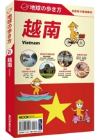Vietnam 6263980524 Book Cover