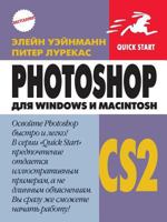 Mathcad 2000 Pro 5940740537 Book Cover