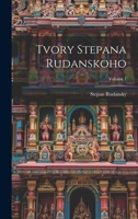 Tvory Stepana Rudanskoho; Volume 1 1021390461 Book Cover