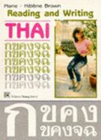 Reading and Writing Thai 9742104506 Book Cover