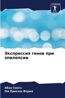 ?????????? ????? ??? ... (Russian Edition) 6207891481 Book Cover