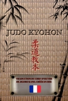 JUDO KYOHON (Français) 1715996925 Book Cover