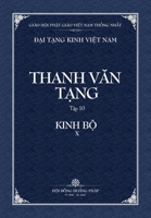 Thanh Van Tang, Tap 10: Tang Nhat A-ham, Quyen 1 - Bia Mem (Dai Tang Kinh Viet Nam) B0B281BX2K Book Cover
