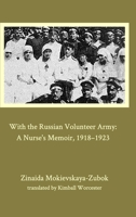 With the Russian Volunteer Army 1034861832 Book Cover