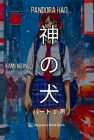Kami no inu, libro 1: voces: El perro de Dios (Spanish Edition) 6280129284 Book Cover
